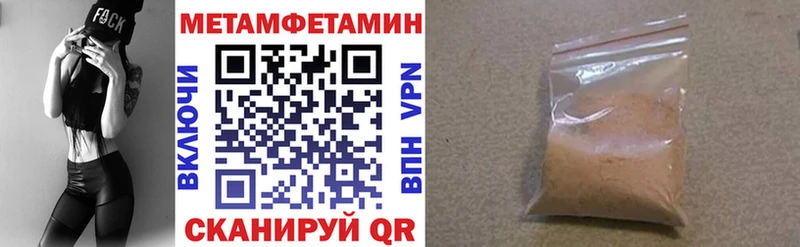 Амфетамин Розовый  где купить наркоту  Сухой Лог 