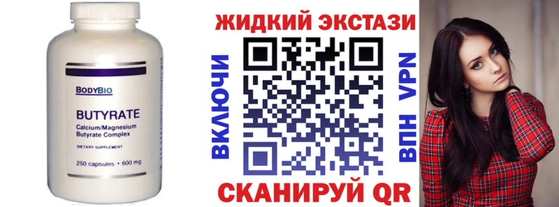 БУТИРАТ буратино  мега ссылки  Сухой Лог  закладки 