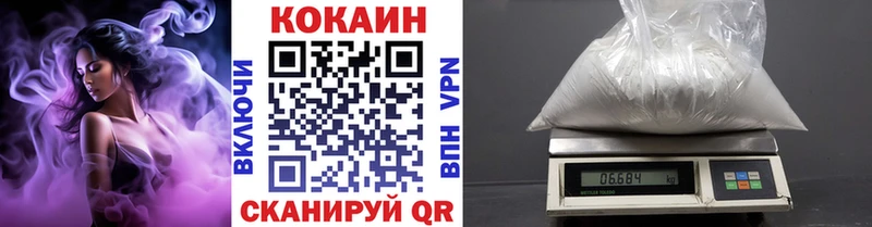Cocaine VHQ  Сухой Лог 
