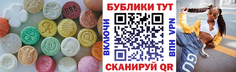 где найти   Сухой Лог  кракен зеркало  Экстази диски 