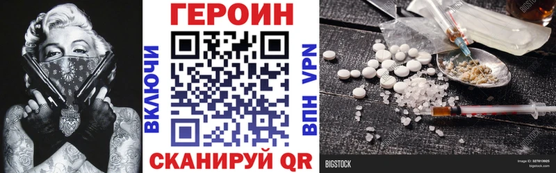 Героин Афган  blacksprut   нарко площадка какой сайт  Сухой Лог 