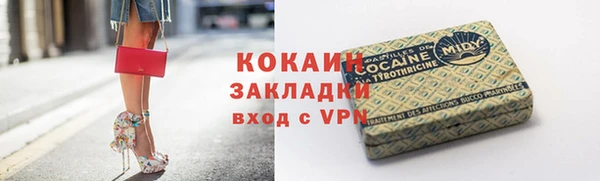 кокаин перу Алексеевка