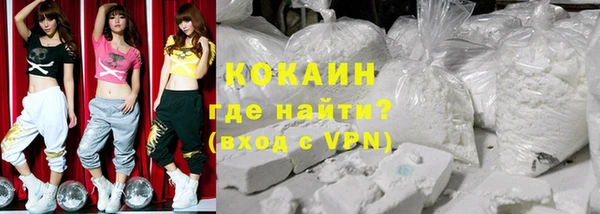 кокаин перу Алексеевка