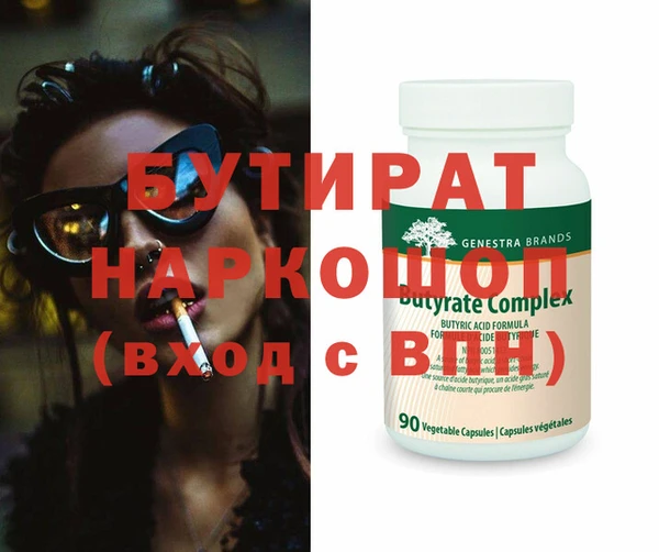 стаф Алексин
