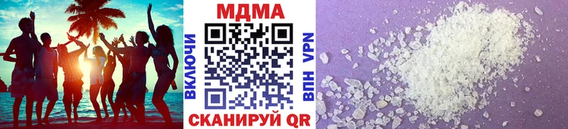 MDMA кристаллы Сухой Лог