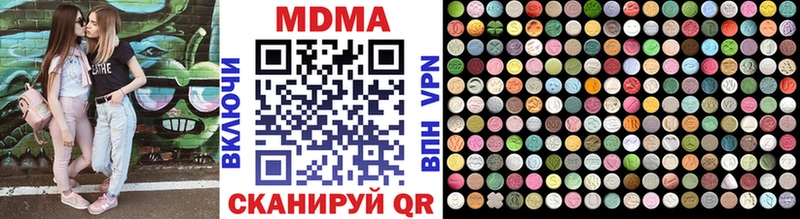 где можно купить наркотик  Сухой Лог  MDMA кристаллы 
