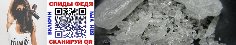 Метамфетамин Methamphetamine  Сухой Лог 