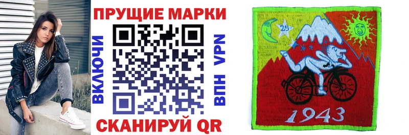 Марки NBOMe 1,5мг  дарк нет клад  Сухой Лог  купить наркотики цена 