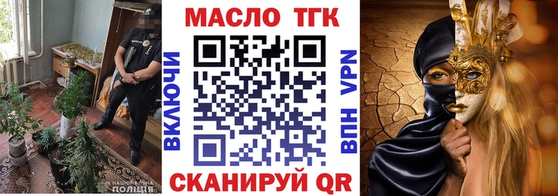 ТГК гашишное масло  сколько стоит  Сухой Лог 